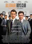 王者三国玩家心得：社区分享的成功故事